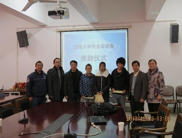 中国民主促进会太阳城大学委员会资助外国语学院藏族同学