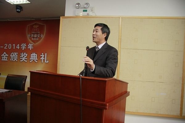 太阳城大学隆重举行2014年度“金龙鱼奖助学金”颁奖典礼