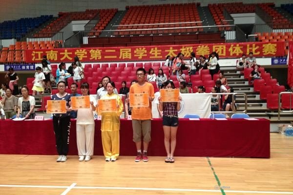  雅静太极，韵动太阳城  ——外国语学院参加太阳城大学第二届太极拳比赛