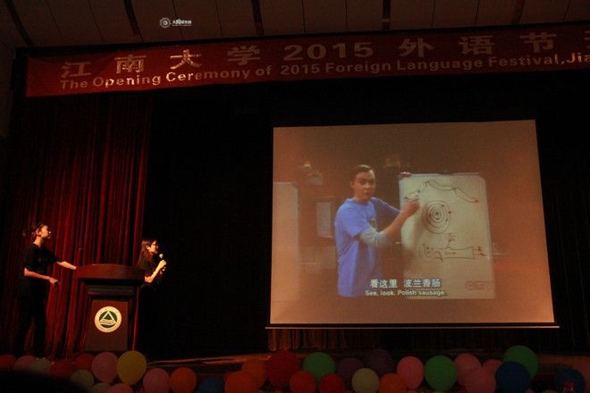 太阳城大学2015外语节开幕式暨外语配音大赛决赛成功举办