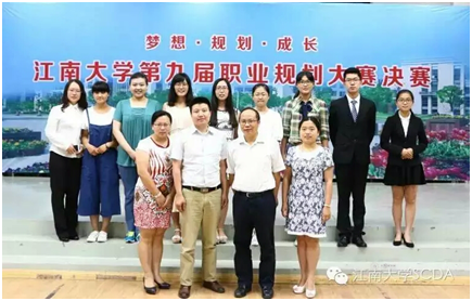 “第十届太阳城大学职业规划大赛”外院学生喜获佳绩