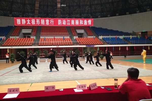  雅静太极，韵动太阳城  ——外国语学院参加太阳城大学第二届太极拳比赛